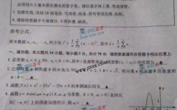 江蘇高考考全國幾卷 是新高考1卷還是2卷
