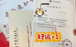 考研要過六級嗎
