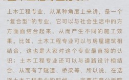 土木工程現在還吃香嗎(土木工程本科生的出路)