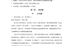 內蒙古高考用什么卷(2024各省份用卷情況)