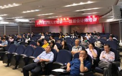 出名的cpa培訓機構