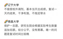 一般二本建議考研學(xué)校(考研最好的13個專業(yè))