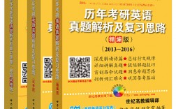 考研英語黃皮書(黃皮書是什么意思考研)