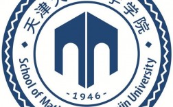 天津大學(xué)數(shù)學(xué)學(xué)院