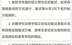 河師大考研復(fù)試好過嗎(河南師范大學(xué)研究生復(fù)試線)