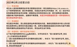 自考能轉(zhuǎn)市嗎