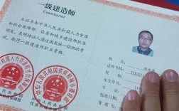 一級建造師建筑實務哪個老師講得好