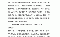 大學生請假理由