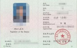 銀行中級經(jīng)濟師(最容易拿到的中級職稱)