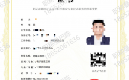 助理工程師職稱怎么評