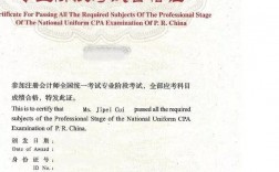 考會計師資格證需要看什么書