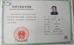 初級(jí)經(jīng)濟(jì)師容易過(guò)嗎