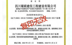 四川建設網個人證書查詢