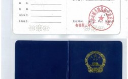 省監理協會的專監證書(省級專業監理工程師證)