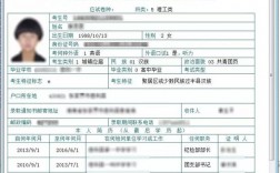 考生檔案所在單位名稱怎么查(檔案信息怎么查)
