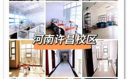 許昌考研考點(diǎn)(許昌學(xué)院研究生招哪些專(zhuān)業(yè))