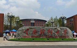 云南財(cái)經(jīng)大學(xué)地址(云南財(cái)經(jīng)大學(xué)2024擬錄取公告)