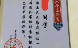 領錄取通知書需要什么證件