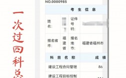 監理員考試容易過嗎(監理員證怎么考)