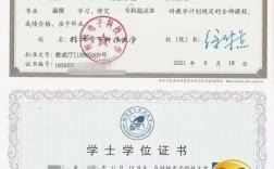已有大專學(xué)歷想重新上大專怎么辦？