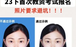 教資照片審核要等多久
