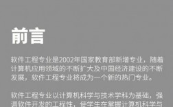 女生學軟件工程好就業嗎(女生十大就業前景好的專業)
