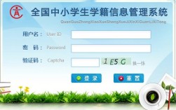 江西省學生考籍號查詢