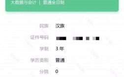 購(gòu)買學(xué)信網(wǎng)可查的大專學(xué)歷