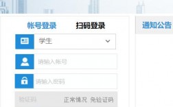 華北科技學院教務系統網址