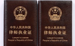 律師資格證怎么考需要什么條件