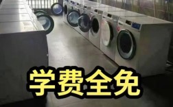 免學費就讀！安徽合肥技師學院（公辦）招生指南