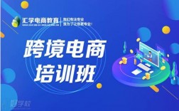 女生學跨境電子商務好嗎 需要投資多少錢