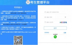 初級護師網上繳費入口