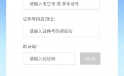 高考分數在哪里查排名