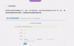 考研成績查詢入口關閉了怎么辦(考研究生需要具備什么條件)
