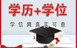 函授和網絡教育哪個認可度高(函授本科用處大不大)