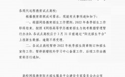 遠(yuǎn)程教育取消了嗎(網(wǎng)絡(luò)教育學(xué)歷含金量為零)