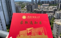 黑龍江科技大學研究生好考嗎(佳木斯大學考研好考嗎)