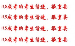 啥也不會,成考能過嗎(自考機(jī)構(gòu)不給退費(fèi)怎么辦)