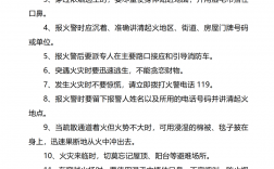 安全員新手入門知識(從零開始怎么學安全員)