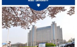 河北大學研究生好考嗎(國內一年制雙證碩士)