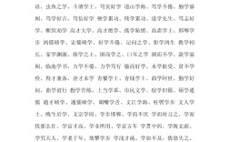 愛日惜力是什么意思_近義詞_來源