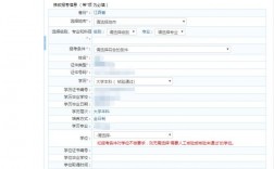 一級建造師報考入口(一級建造師報名的官網)