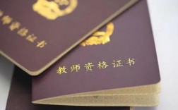 非師范類專業(yè)可以考教師資格證嗎