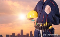 50歲電工最好的出路