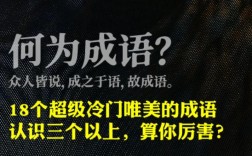 創意造言是什么意思_近義詞_來源