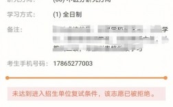 調(diào)劑結(jié)束(考研調(diào)劑截止時間)