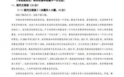 新高考卷和全國卷的區(qū)別