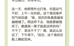 蚌鷸相持的意思_釋義_出處