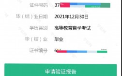 怎么報考成人中專
